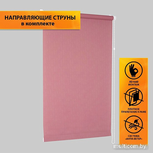 Мини рулонные шторы Delfa Сантайм Лен СРШ-01 МД2652 52x170 (розовый)