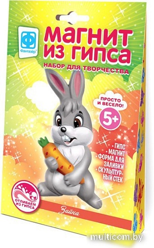 Набор для создания поделок/игрушек Фантазер Магнит из гипса. Лесные жители Зайка FN-707531