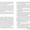 Книга издательства Вече. Измена без права на помилование (Атаманенко И.)