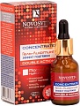 Novosvit Гель для лица Concentrate Double Action лифтинг эффект подтяжки 25 мл