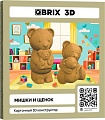 Конструктор QBRIX Мишки и щенок 3D 20085