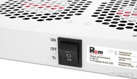 Блок вентиляторов для серверного шкафа ЦМО R-FAN-3T