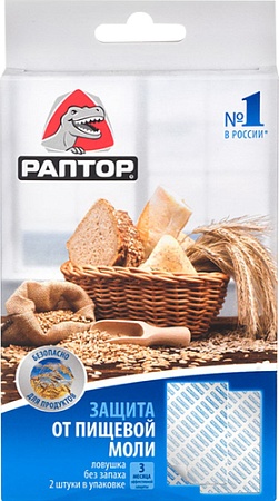 Ловушка от насекомых Раптор От пищевой моли Gf0001