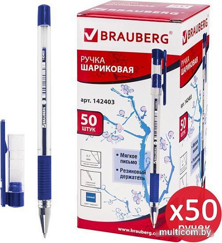 Набор шариковых ручек BRAUBERG X-writer 880008 (50 шт.)