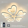 Припотолочная люстра Estares Glory 100W 5F-APP-625х70-WHITE/WHITE-220-IP20
