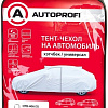 Тент на автомобиль Autoprofi HTB-406 (S)