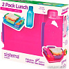 Ланч-бокс Sistema 2 Pack Lunch 1597