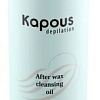 Kapous Очищающее 536 500 мл