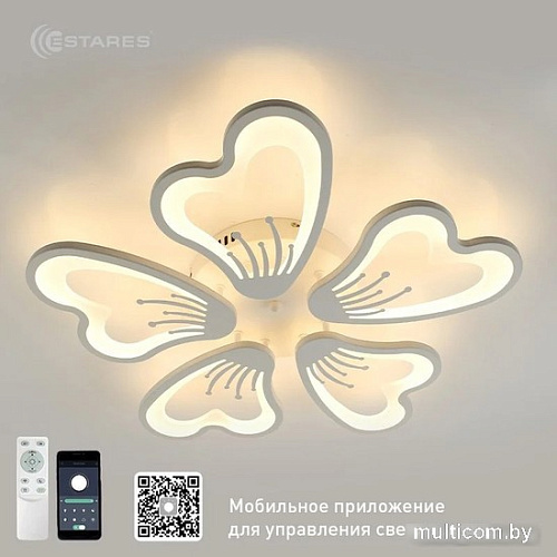 Припотолочная люстра Estares Glory 100W 5F-APP-625х70-WHITE/WHITE-220-IP20