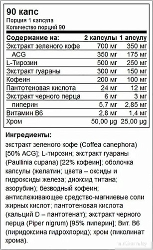 Аминокислоты Trec Nutrition Redexx (90 капсул)