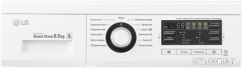 Стиральная машина LG FH0B8WD6