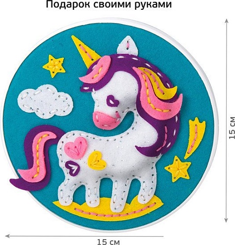 Набор для создания поделок/игрушек Десятое королевство Панно из фетра на пяльцах Единорог 04400