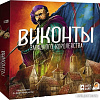 Настольная игра Lavka Games Виконты Западного Королевства