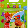 Конструктор Funky Toys Попугай FT0822548