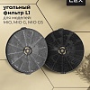 Кухонная вытяжка LEX Mio GS 600 (серый)
