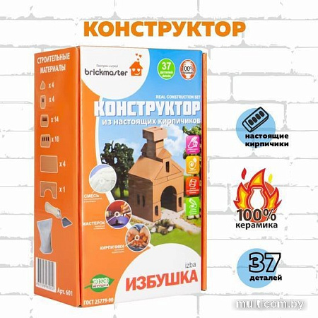 Конструктор Brickmaster 601 Избушка