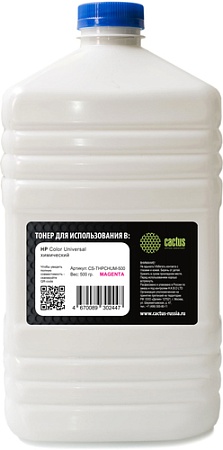 Тонер CACTUS CS-THPCHUM-500