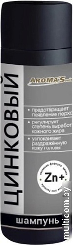 Шампунь Aroma Saules Цинковый 250 мл