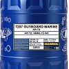 Моторное масло Mannol Outboard Marine API TD 20л