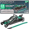 Подкатной домкрат RockForce RF-T825010R(Euro) 2.5т