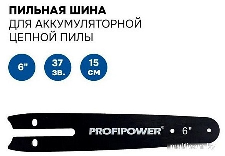 Шина для пилы Omax B0727