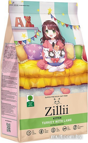 Сухой корм для собак Zillii Puppy индейка с ягненком 15 кг