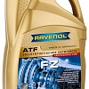Трансмиссионное масло Ravenol ATF FZ 4л