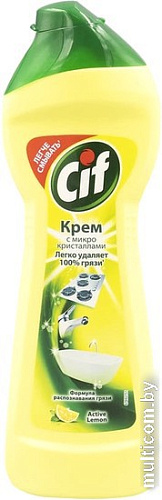Средство универсальное Cif Актив Лимон 230 мл
