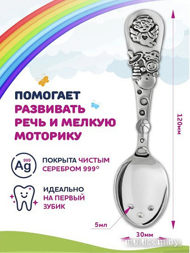 Чайная ложка Кольчугинский мельхиор Ангел 001ЛДНН01Ч