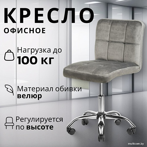 Офисное кресло Mio Tesoro Косма (серый)