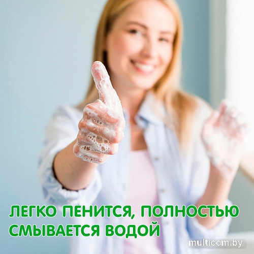 Inseense Мыло жидкое Увлажняющее Цитрусовый микс Ins5000mCMK (5 л)