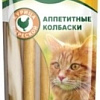 Лакомство для кошек Triol Колбаски из курицы с треской (40 г)
