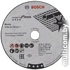 Набор отрезных дисков Bosch 2.608.601.520 (5шт)