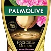 Косметика по уходу за телом Palmolive Гель для душа Роскошь масел с маслом макадамии 250 мл