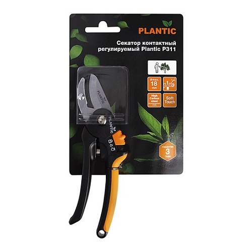Секатор Plantic P311 35311-01