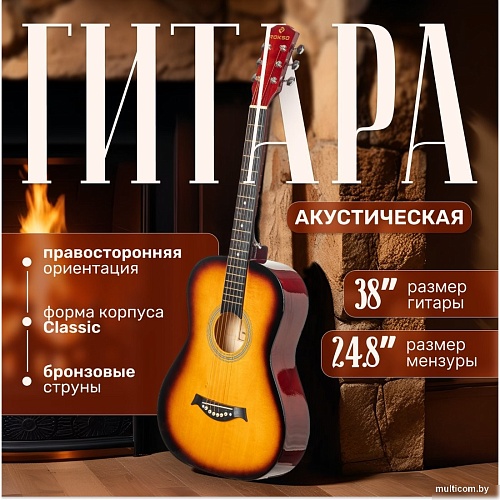 Акустическая гитара ROKSO FT-R38B-3TS