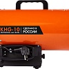 Газовая тепловая пушка Калашников KHG-10