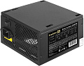 Блок питания ExeGate 650PPE EX260644RUS-PC