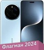 Смартфон HONOR Magic7 Pro 12GB/512GB международная версия (голубой)
