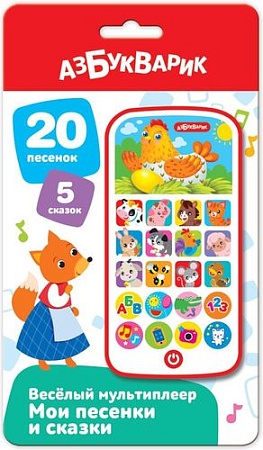 Развивающая игрушка Азбукварик Мультиплеер Мои песенки и сказки 3181