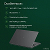 Ноутбук Digma Pro Fortis M DN17P3-ADXW04