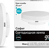 Светодиодная лампа Gauss Elementary GX53 9Вт 4100K [83829]