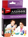 Набор для опытов Lori Химические опыты. Магия меди Оп-008