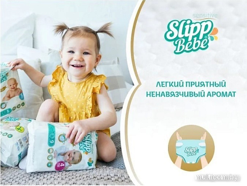 Подгузники Slipp Bebe №2 3-6 кг (44 шт)