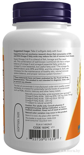 БАД Now Foods Super Omega 3-6-9 (180 капсул)