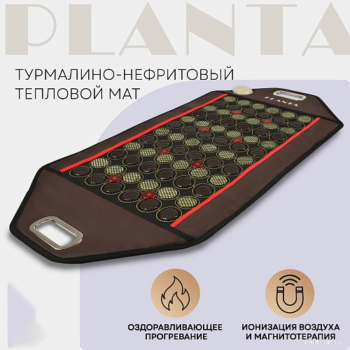 Массажный коврик Planta PL-MAT2