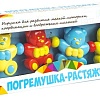 Погремушка Bondibon Baby You Мишки ВВ5313