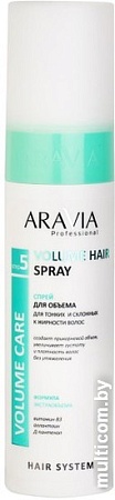 Спрей Aravia Professional Volume Hair Spray склонных к жирности волос 250 мл