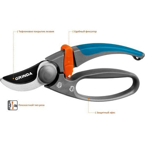 Секатор Grinda PRO Line P-57 423457