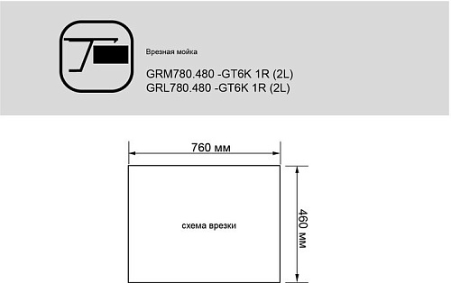 Кухонная мойка Ukinox Гранд GRM780.480-GT6K 1R (с сифоном S701 )